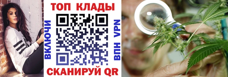 Купить наркоту Можайск KRAKEN рабочий сайт Бошки Шишки COCAIN A PVP Амфетамин