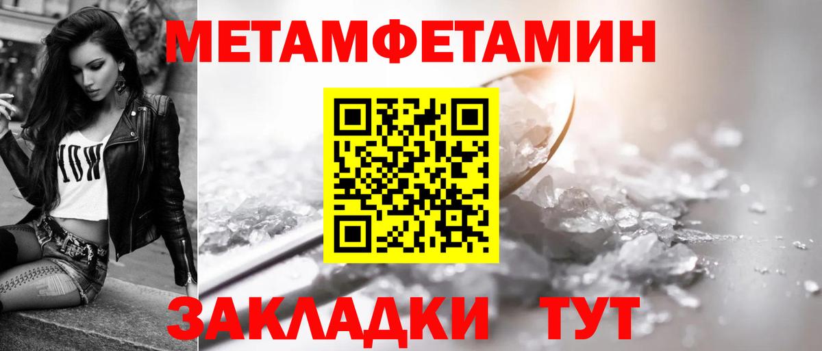 Amphetamine  Можайск  АМФ 98% 