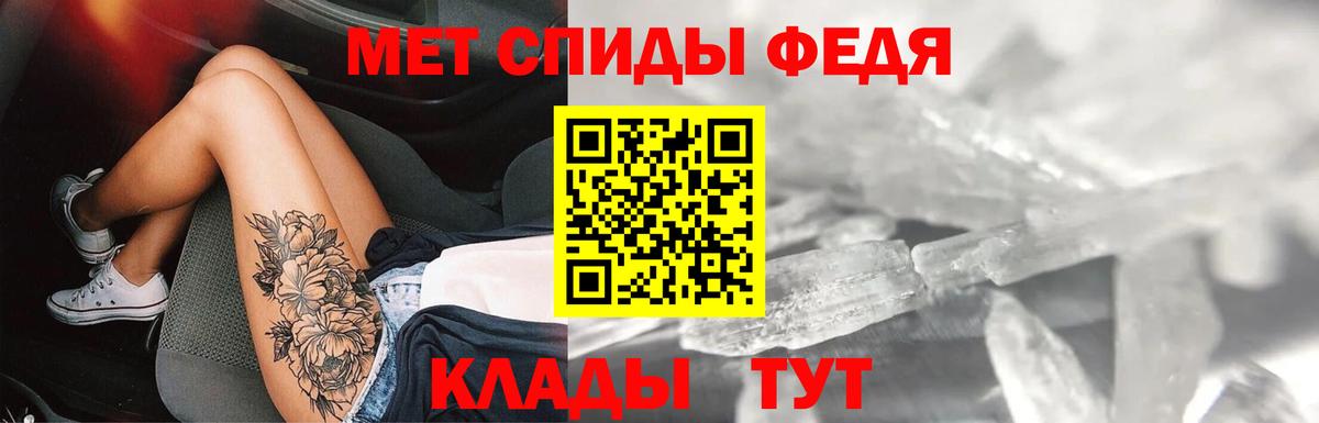 Можайск  Amphetamine 97%  Амфетамин  Вход с VPN 