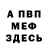 ГАШ хэш Nicolai Kuz