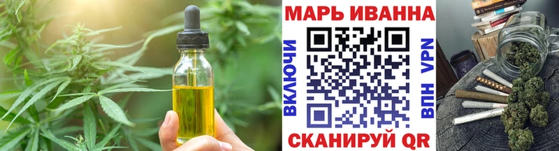 продажа наркотиков  Можайск  Cannafood марихуана 