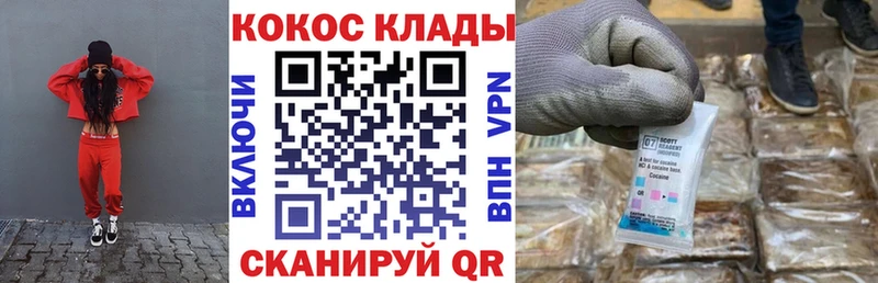 купить наркоту  Можайск  Cocaine 98% 