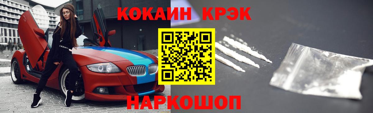 COCAIN 98%  Кокаин Columbia  Можайск 