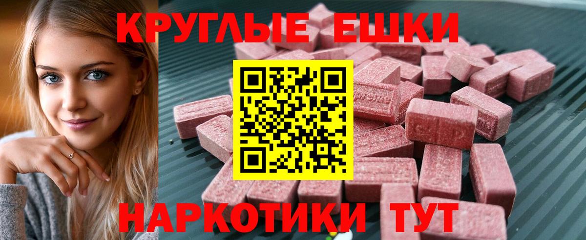 Экстази  Можайск  Ecstasy Philipp Plein  Экстази XTC 