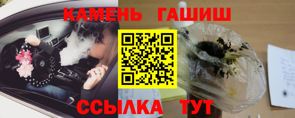 Амфетамин Можайск