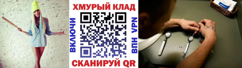 ссылка на мегу рабочий сайт  Можайск  ГЕРОИН Афган  купить  цена 