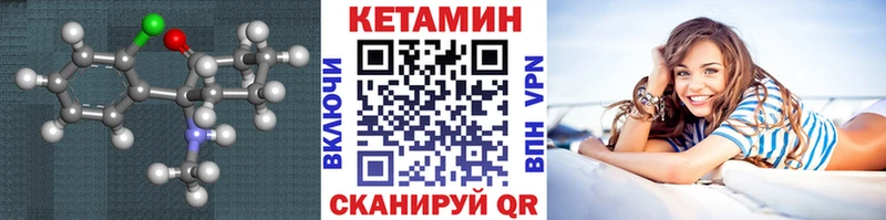 blacksprut онион  наркошоп  Можайск  КЕТАМИН ketamine 