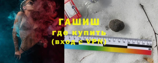 герыч Медвежьегорск