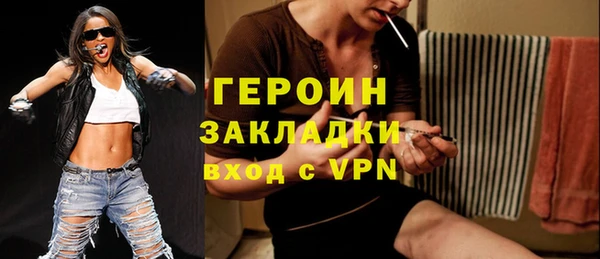 гашиш Гусев