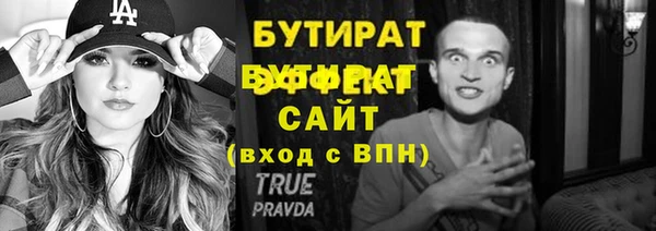 COCAINE Гусиноозёрск