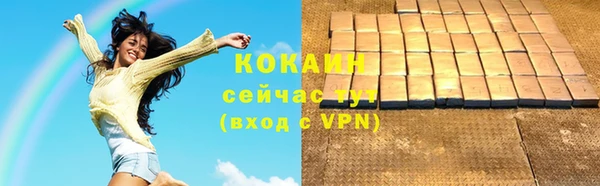 COCAINE Гусиноозёрск
