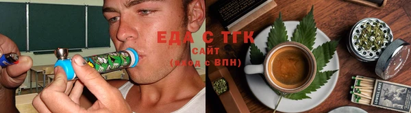 меф Шарыпово