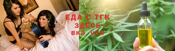 apvp Гусь-Хрустальный