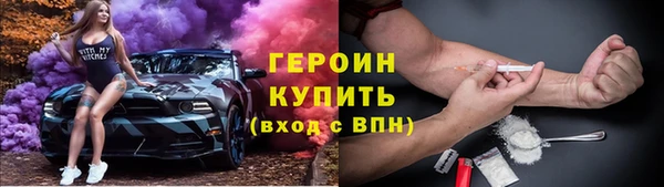apvp Гусь-Хрустальный