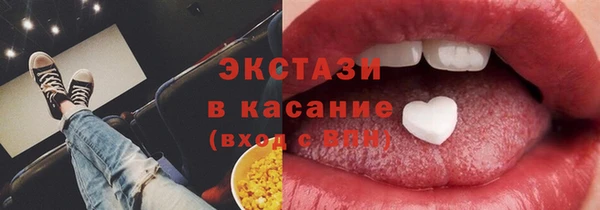 экстази Мегион