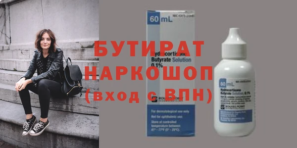 apvp Гусь-Хрустальный