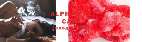 apvp Гусь-Хрустальный