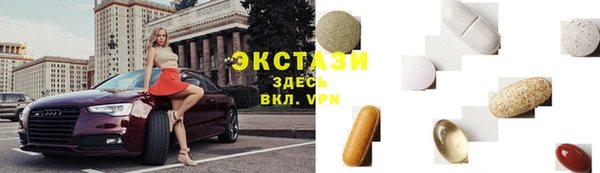 apvp Гусь-Хрустальный