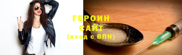 COCAINE Гусиноозёрск
