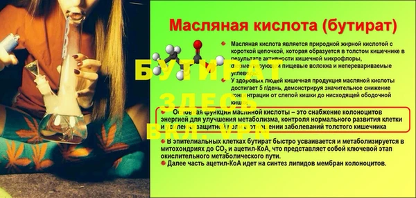 apvp Гусь-Хрустальный