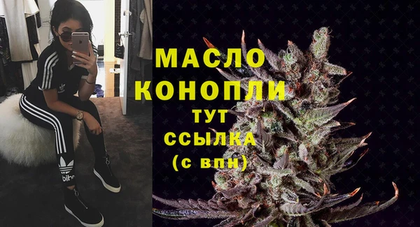 марки nbome Магадан
