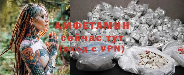 синтетический гашиш Майский