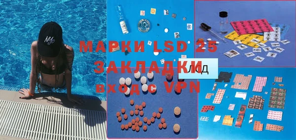 герыч Медвежьегорск