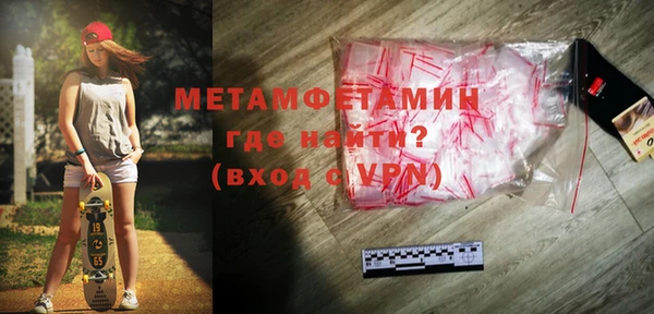 эйфоретик Магас