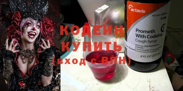 марки nbome Магадан