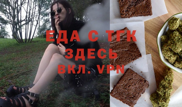 apvp Гусь-Хрустальный
