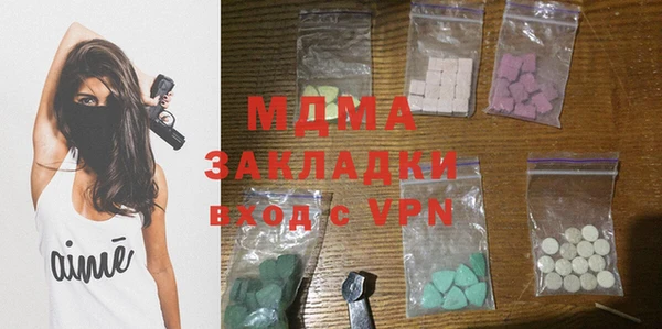 синтетический гашиш Майский