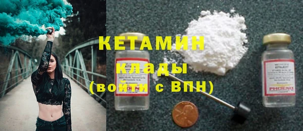 эйфоретик Магас