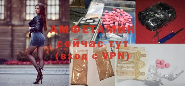герыч Медвежьегорск