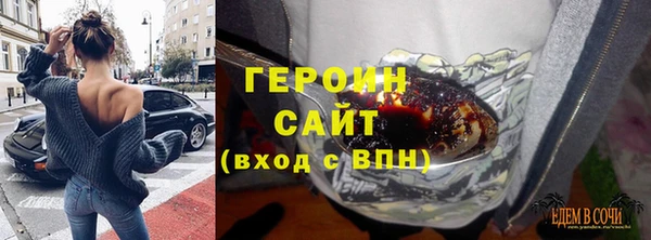 герыч Медвежьегорск