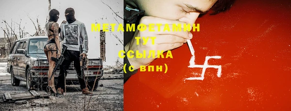 COCAINE Гусиноозёрск