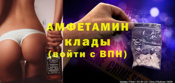 apvp Гусь-Хрустальный