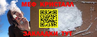 mix Гусиноозёрск