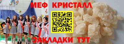 альфа пвп VHQ Коммунар