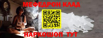 прущая мука Комсомольск-на-Амуре