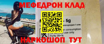 mix Гусиноозёрск