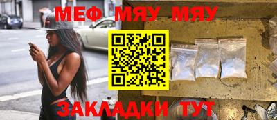 прущая мука Комсомольск-на-Амуре