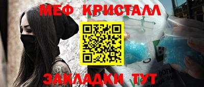 прущие грибы Гусь-Хрустальный