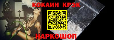 мяу мяу кристалл Конаково