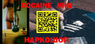 мяу мяу кристалл Конаково