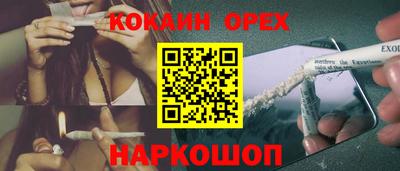 прущая мука Комсомольск-на-Амуре