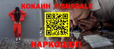 мяу мяу кристалл Конаково
