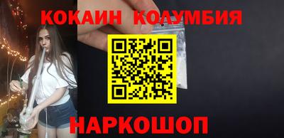 мяу мяу кристалл Конаково