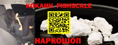 мяу мяу кристалл Конаково