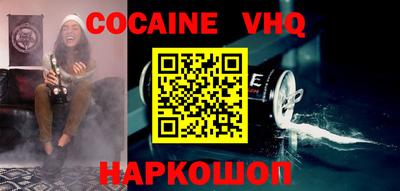 альфа пвп VHQ Коммунар
