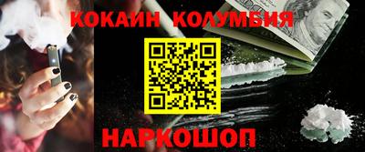 тгк Ликино-Дулёво